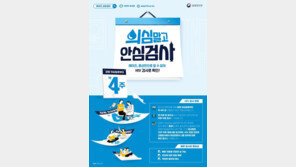 작년 HIV 신규 감염자 1066명, 9.3%↑…감염경로 성접촉 99%