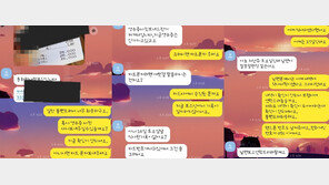 “음식 먹고 배탈, 환불해달라”…알고보니 타인 영수증 도용