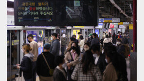 지하철 1호선 차량 고장으로 20분 지연…10여대 영향