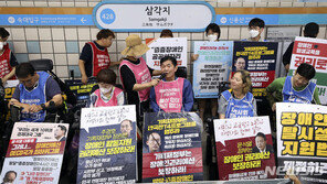 다시 지하철 탄 전장연 “출발 지연은 9월까진 안 할 것”