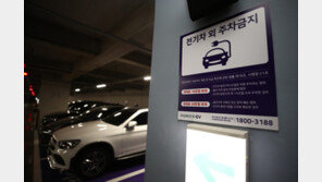 지하 3층에서도 전기차 충전…난립하는 충전카드 1장으로 ‘통합’