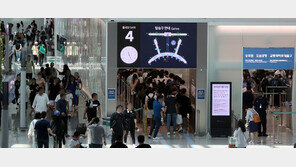 “항공기에 폭탄 싣겠다”…인천공항에 협박 전화한 몽골 10대들