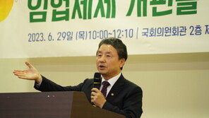 산림청장 “안정적 임업 영위할 수 있도록 세제 적극 개선”