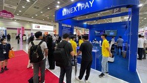 스마트 상점 기술 총출동…코엑스에서 만난 넥스트페이먼츠