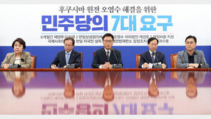 민주, 내일 본회의서 오염수 저지 결의안 처리… 與 “국제 망신”