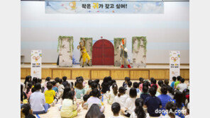 종근당홀딩스, 문화 소외지역 찾아 ‘오페라 공연’ 펼친다