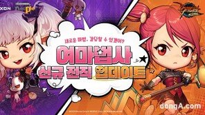 던파 모바일, 여마법사 신규 전직 업데이트… 원작 느낌 살려 재해석 