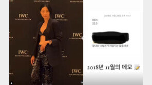 김나영, 전 남편 구속 당시 절박한 심경 메모…“주저앉지 않을 거야”