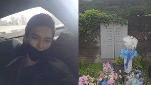 김재중, 故 박용하 묘소 방문…“형 벌써 13년이나 흘렀네”