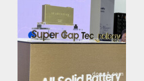 삼성SDI ‘53주년 창립기념식’… 최윤호 사장 “하반기 전고체 배터리 시제품 생산”