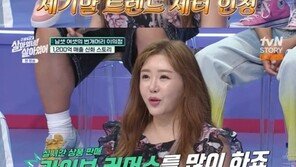 ‘홈쇼핑 완판’ 이의정 근황 공개…“4년 매출 1200억”