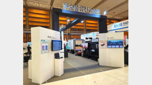 2023 국토교통기술대전에서 만난 물류 신기술 ‘눈길’