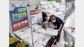 정부, 비축 천일염 400t 공급 