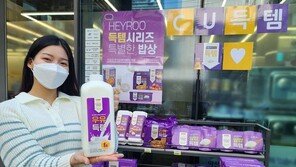 “편의점 PB도 내린다” CU, 스낵·우유 가격 업계 첫 인하