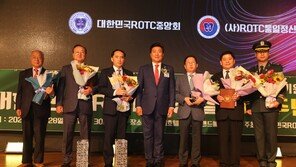 ROTC 창설 62주년 기념식 개최…전국서 600여 명 참석