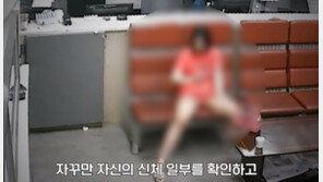 “내 팔다리 어딨지” 택시비 안 내 붙잡힌 여성…알고보니 마약 취해