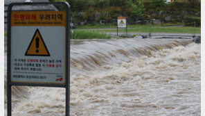 1시간에 50㎜ 이상 폭우 쏟아지면 기상청이 바로 재난문자