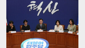 ‘김은경 혁신위’ 추가 인선…황희 의원, 이진·박성진 교수 선임