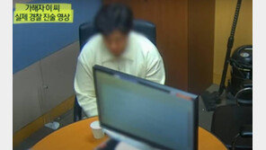 ‘보복 예고’ 부산 돌려차기男, 30일 독방 감금…“가장 무거운 징벌”