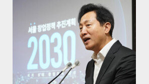 ‘민선8기 1년’ 오세훈 “가장 큰 업적 묻는다면, ‘약자와의 동행’”