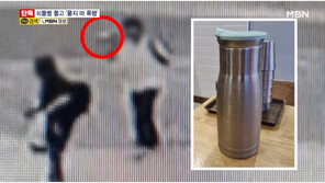 ‘쇠물병’으로 길가던 할머니 ‘묻지마 폭행’한 대학생…“기억 안나” 