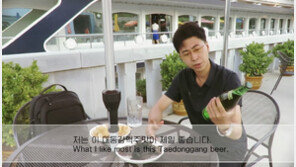 채널 폐쇄 조치에도 北유튜브 계속…이번엔 ‘대동강 맥주’ 홍보