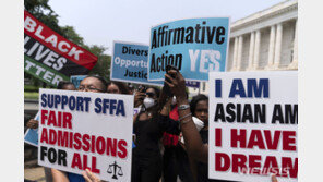 ‘소수인종 대입 우대’ 62년만에 위헌…낙태권 이어 또 갈라진 美