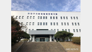 검찰, 불법 포획 고래 육지로 운반한 선장 등 2명 구속·1명 불구속