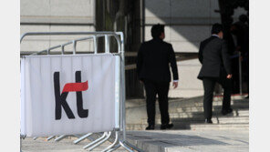 KT, 임시주총서 대표이사 자격에 ‘ICT 전문성’ 삭제