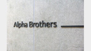 알파브라더스 “디자인 외주, 인하우스 모두 불만이라면? 구독이 답입니다”