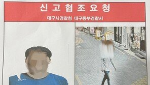 “저 신발·시계, 수배지 그놈!”…PC방 알바생 ‘대박 눈썰미’로 체포 공조