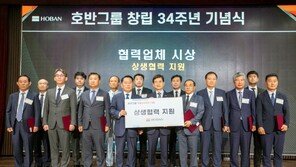 ‘창립 34주년’ 호반그룹, 협력사에 총 75억원 지원… 상생협력 의지 강조