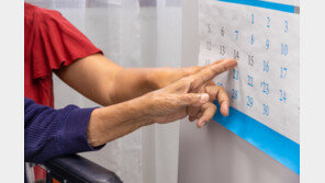 고령층, ‘이 운동’했더니… 기억력 개선됐다