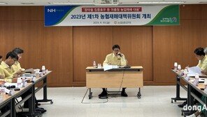 농협, 범농협 재해대책위원회 개최… 여름철 농업재해 대비