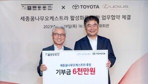 한국토요타, 아동·청소년 예술교육 활성화 앞장