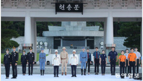 현충원서 ‘제복 패션쇼’ 