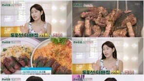 박탐희 “14세 아들 키 성장에 꽂혀…아침마다 고기 굽는다”