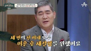 ‘3번 이혼’ 편승엽 “前 아내들 모두 재결합 원해”