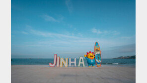 울산 해수욕장서 레저축제 안전요원 사망…해경 경위 조사중