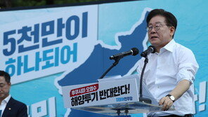 민주, 후쿠시마 오염수 장외 투쟁…이재명 “분열·대결 조장해 불안”