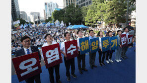국민의힘 “민주 오염수 규탄대회는 막말 선전대회…개딸 결집에 혈안”