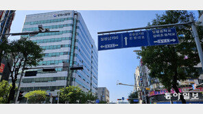 방위사업청 ‘대전시대’ 개막… “지역발전과 함께 도약”