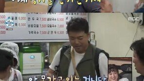 전현무, 목포서 결혼 질문 받자마자…“장가 못 가고 있어” 쿨한 반응