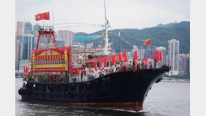 ‘홍콩 반환 26주년’ 기념 항해