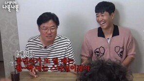 “김종민, 현영과 열애 시절…‘진짜 용기’ 냈다”