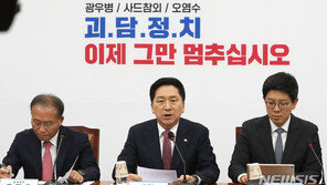 김기현, 임종성 ‘오염수 대신 똥’ 발언에 “15년전 청산가리 먹겠다던 모습”