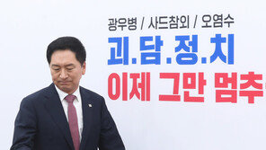 김기현 “윤영찬, 당선된 대통령에 쿠데타라니 제정신 아냐…사과해야”