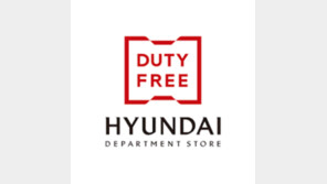 현대백화점면세점, 중소기업 제품판매 돕는다… 인천공항 홍보관 운영예정