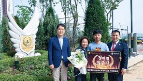 ‘검암역 로열파크씨티 푸르지오’ 4805세대 입주 시작