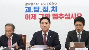 與 “민주 ‘괴담 마약’ 중독…공포 주술로 불안·갈등 키워”